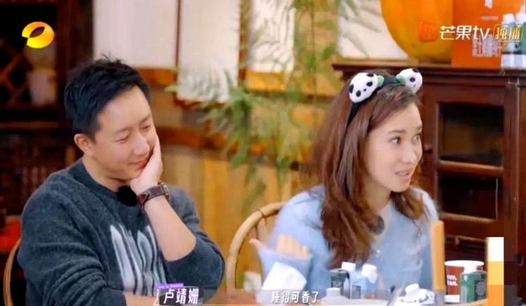 卢靖姗：“我们吵架，他喜欢直接睡觉，睡得可香了，我在旁边气的头都快爆了，第二天像