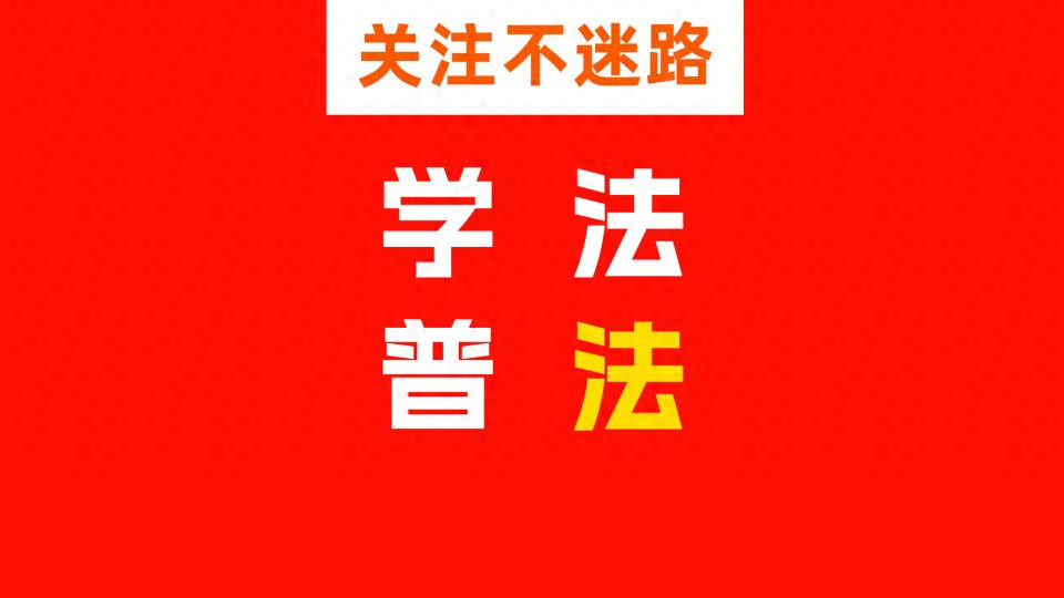 法律与现实之争：工伤认定“48小时条款”的伦理挑战与司法突破