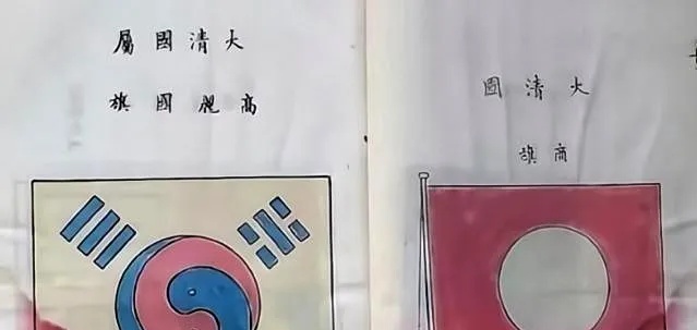 2009年，韩国人指责武当山盗用韩国国旗，叫嚣着要“全部申遗”，这事儿听起来有点