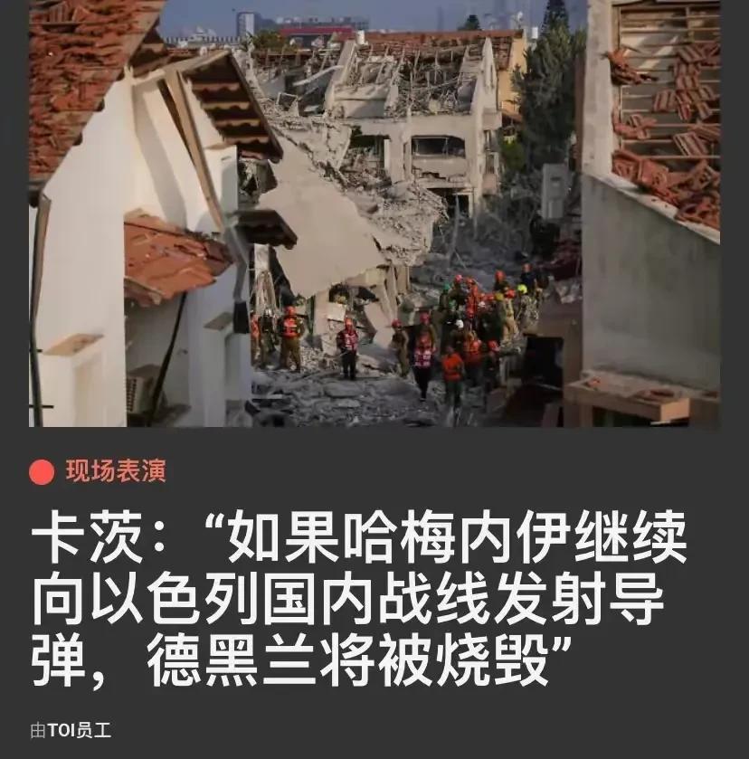 最近以色列和伊朗的冲突闹得沸沸扬扬。以色列多次空袭伊朗，上百架战机突袭，还造成4