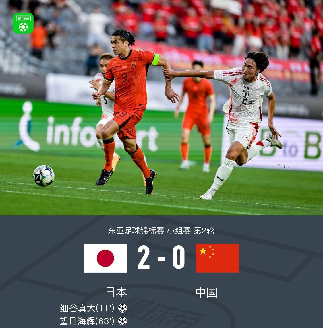 看一次气一次
气一次骂一次
骂一次看一次
死循环了,无解！
每次国足输球，总有些