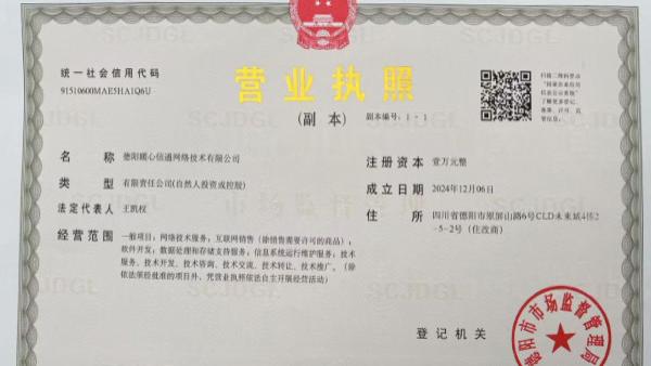 看守所在线寄信如何操作？暖心信通