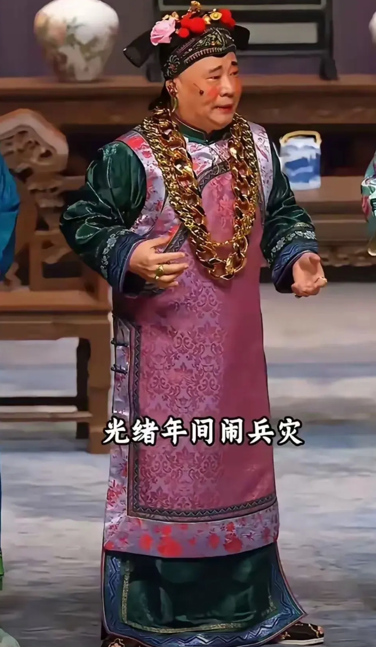 麒麟剧社的京剧《锔碗丁》里的郭德纲的造型你说他没有刻意通过丑化来博取关注我是不信