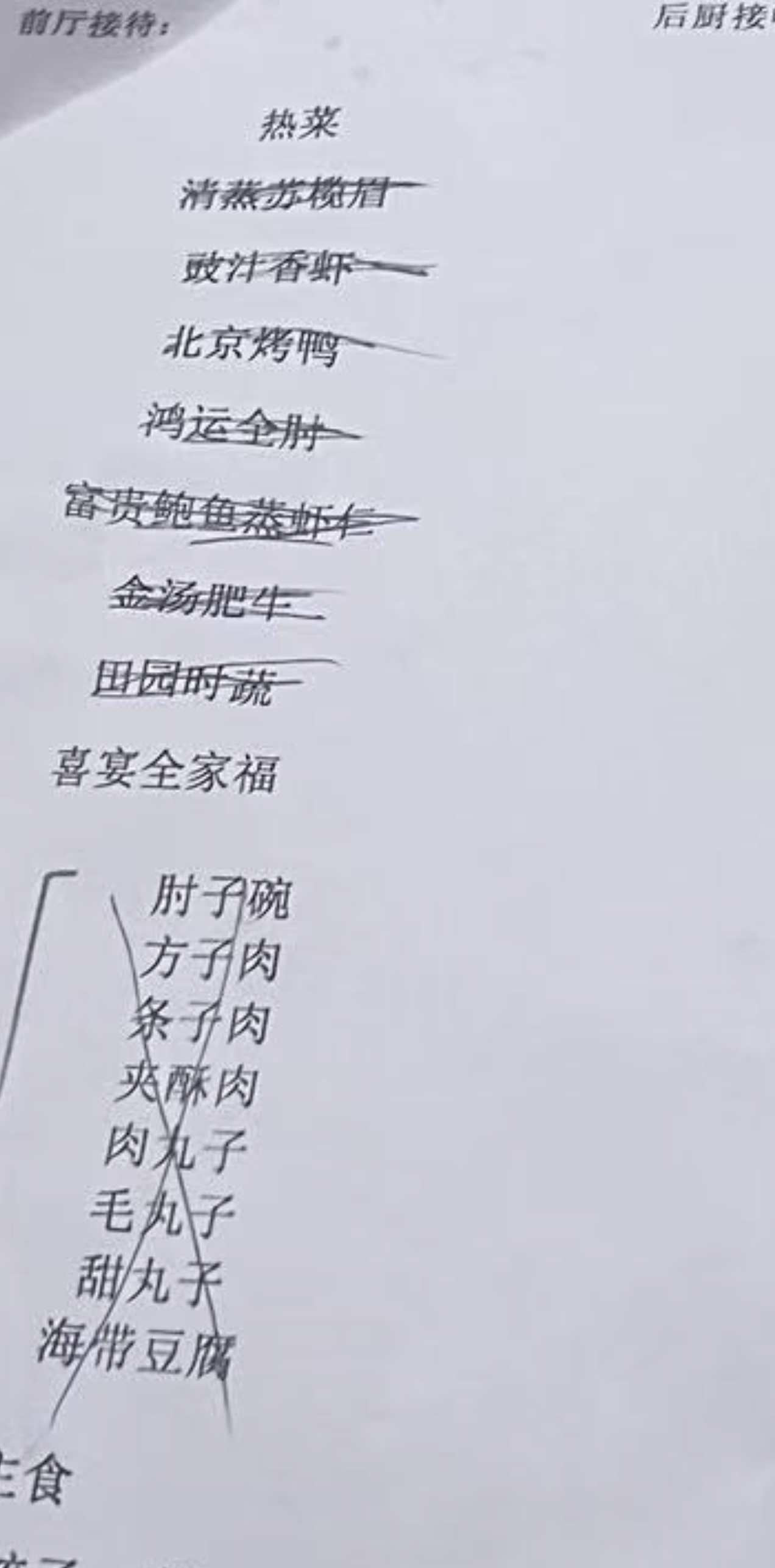 [捂脸][捂脸][捂脸][捂脸][捂脸]