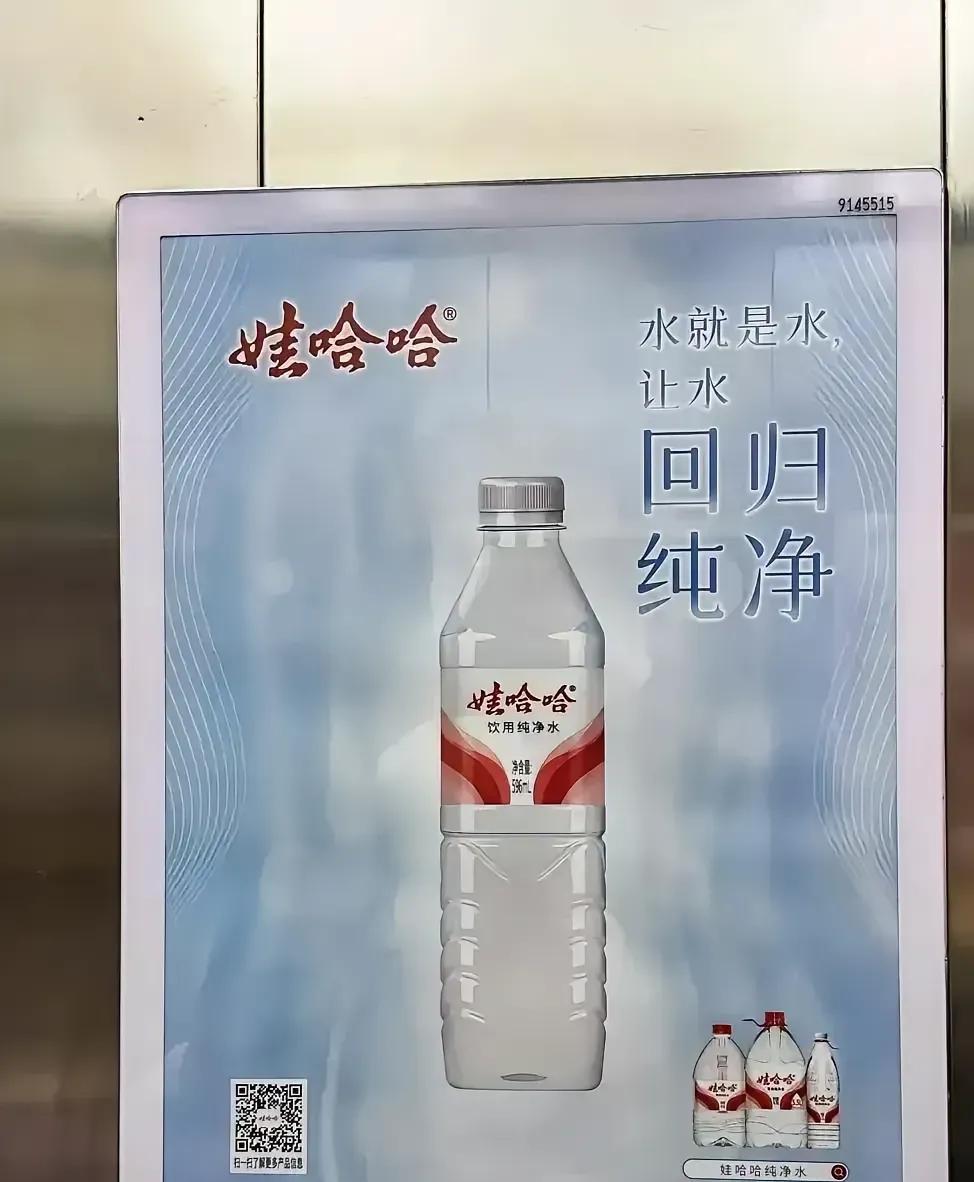 广告牌有想法，有创意，三瓶水的创意太到位了。三个小瓶中，竟然有带把儿的，哈哈！这