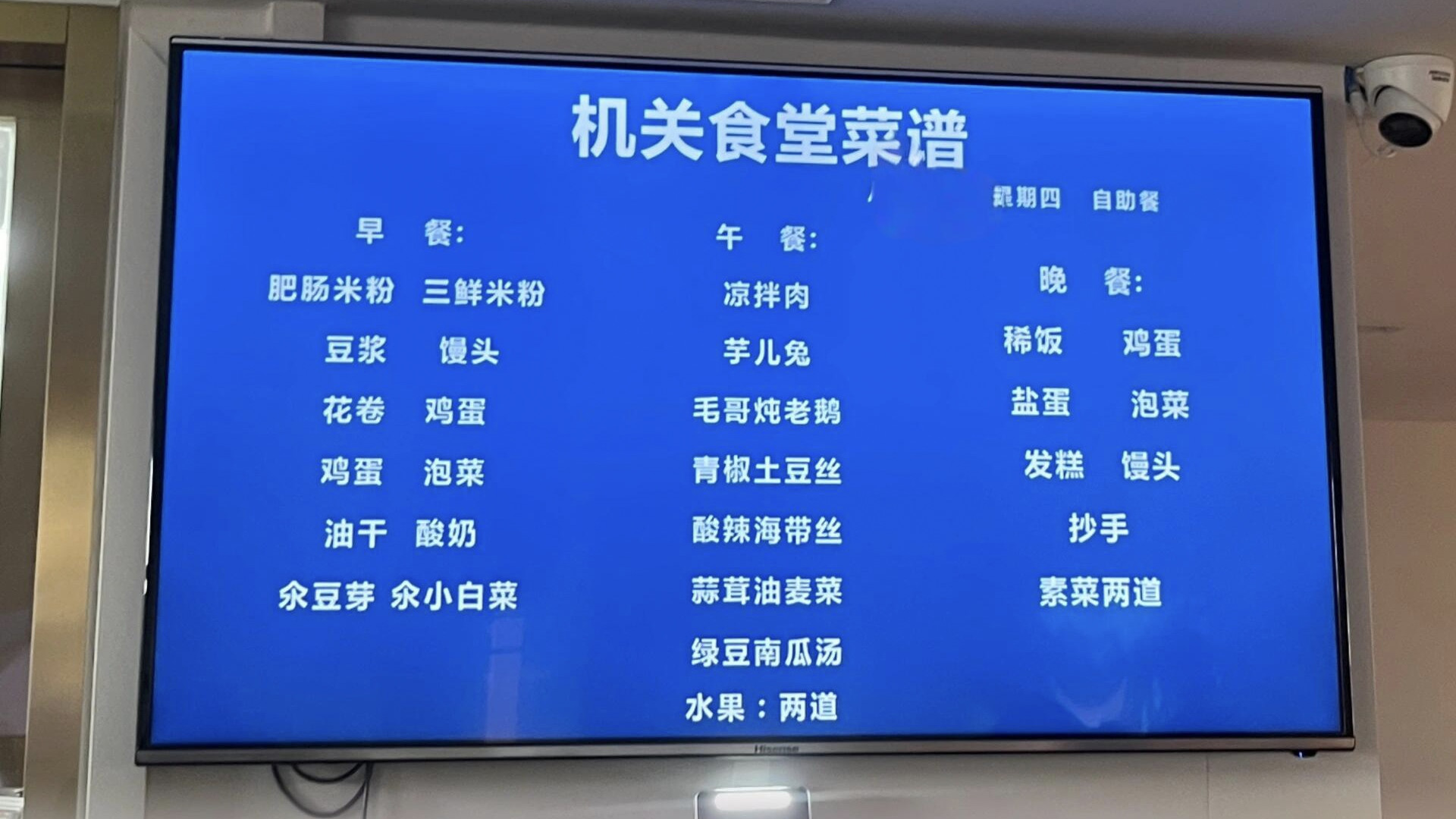 朋友，我劝你在体制内千万别有“偷感”！