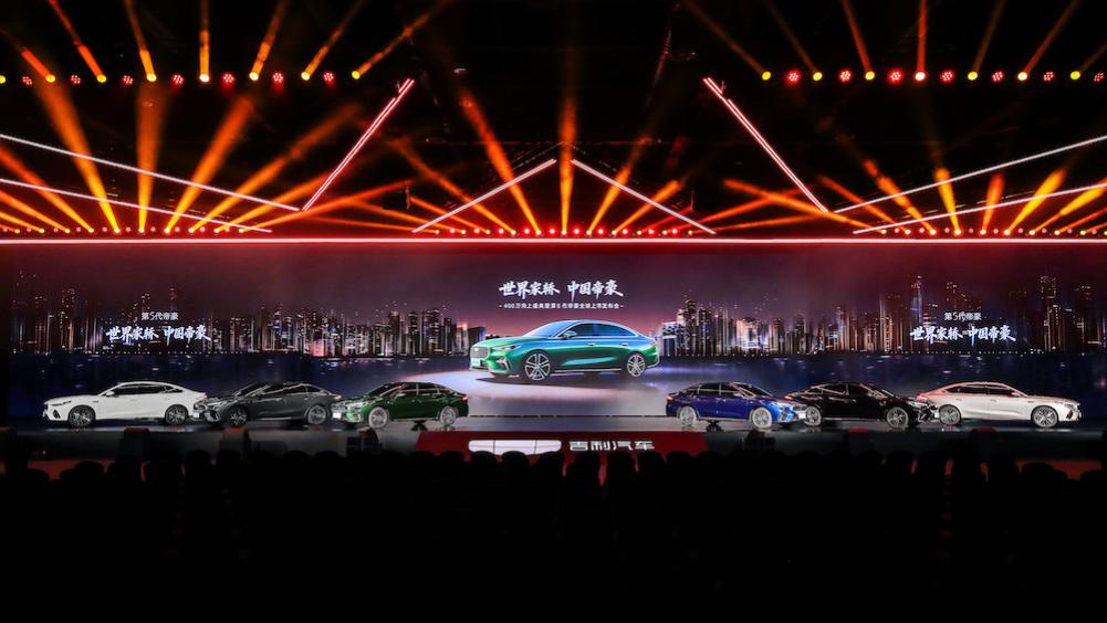 再启“世界家轿 中国帝豪”荣耀新篇！第5代帝豪限时感恩价6.59万元起