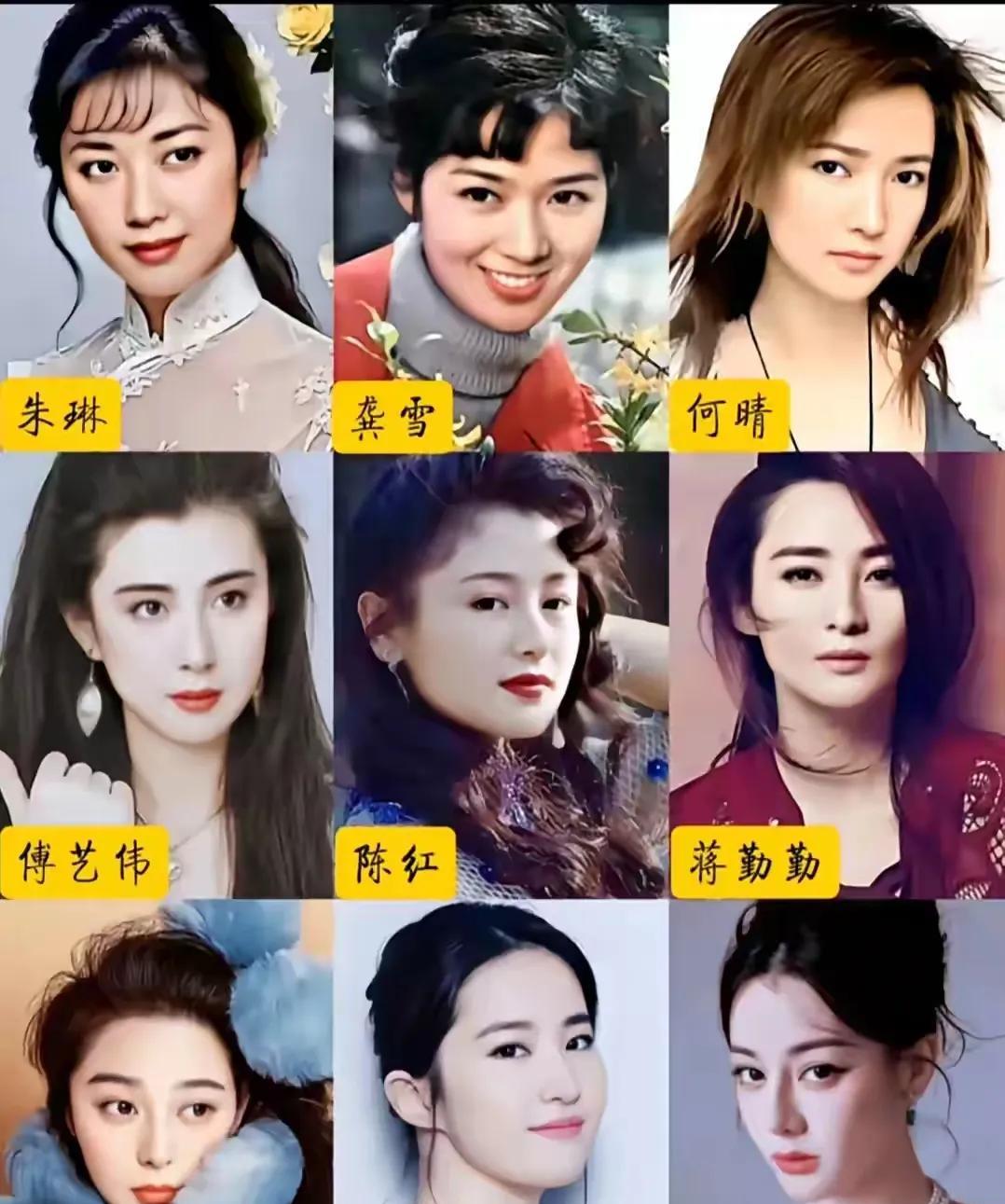 娱乐圈最美女明星都在这里，都太美了，无从下手，谁排第一呢？