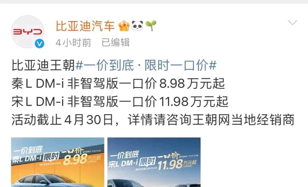迪子大降价
去年9.98，今年8.98
7.98指日可待[呲牙][呲牙][呲