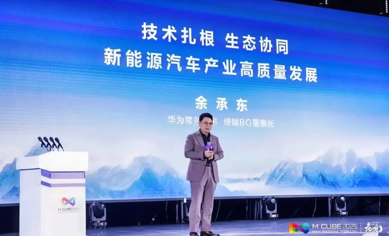 怪不得大家喜欢余承东呢！

就他说的这些话，很多企业家根本不敢开口说。未来汽车先