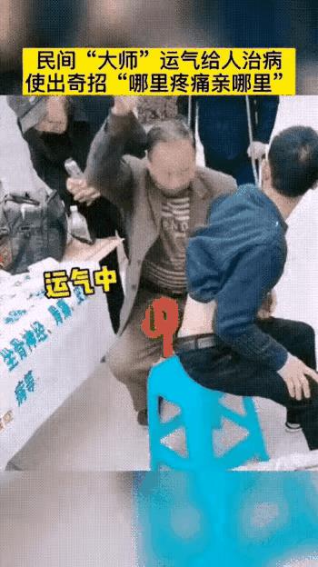 江湖套路深，中老年人须谨慎。