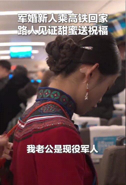 “这就是军人！”一对新人回老家举办婚礼，由于路途遥远，开车需要9个小时，为了安全