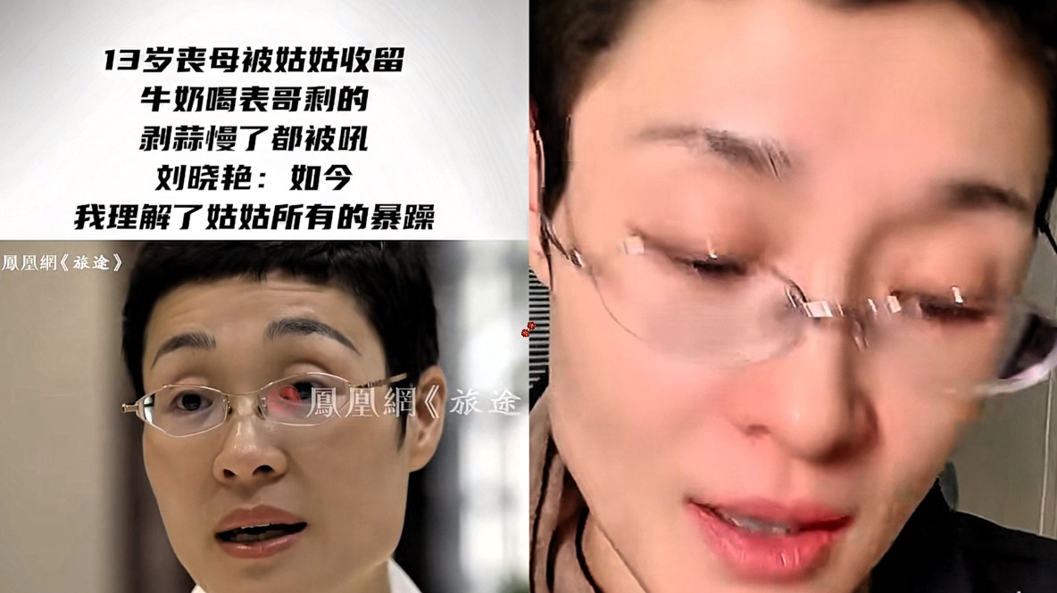 为什么不能养别人的孩子
英语老师刘晓燕说出了答案！

她说:我从小生活在姑姑
