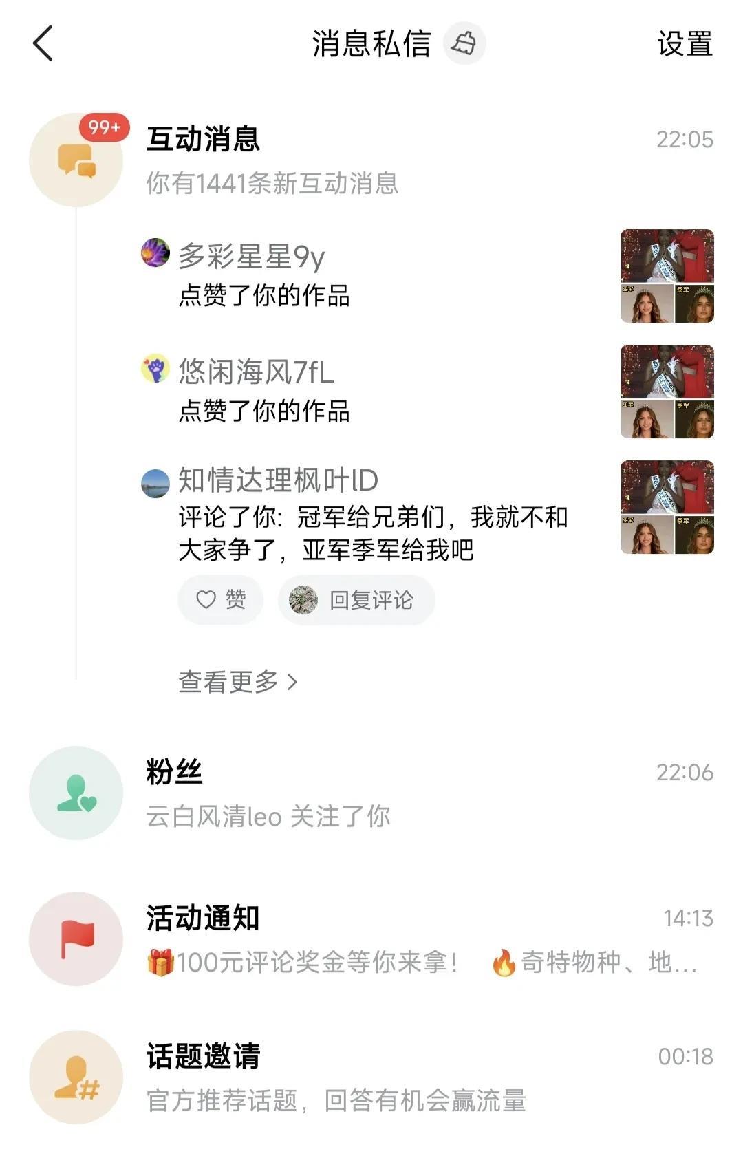 都有点灰心丧气了，流量终于来了
