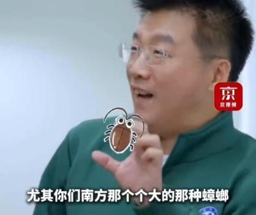 中科院专家说：“花生酱里有蟑螂！”原本以为是胡扯，一查却发现，四川有个巨大的蟑螂
