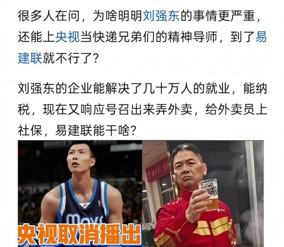 就凭刘强东能坐下来跟普通外卖员一起喝酒，就凭刘强东推动外卖员上五险一金。他就值得