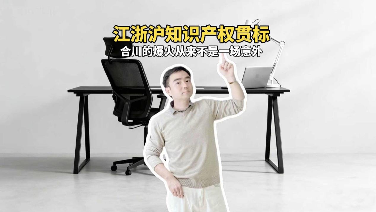 合川爆火的背后是真诚奔赴