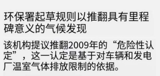 所谓环保，不过是西方锁死发展中国家改变命运的圈套罢了，只有咱们中国人是把环保当事