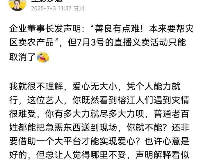 太搞笑了，这是不让人说话了？这样写都会被举报，我只是陈述了一个事实，说了一下自己
