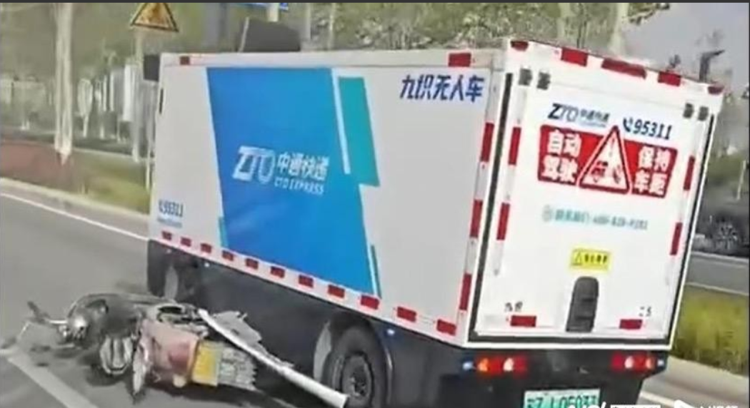 一个不好的消息传来，无人配送车九识智能近来摊上事儿！

今年四月份，九识智能无人