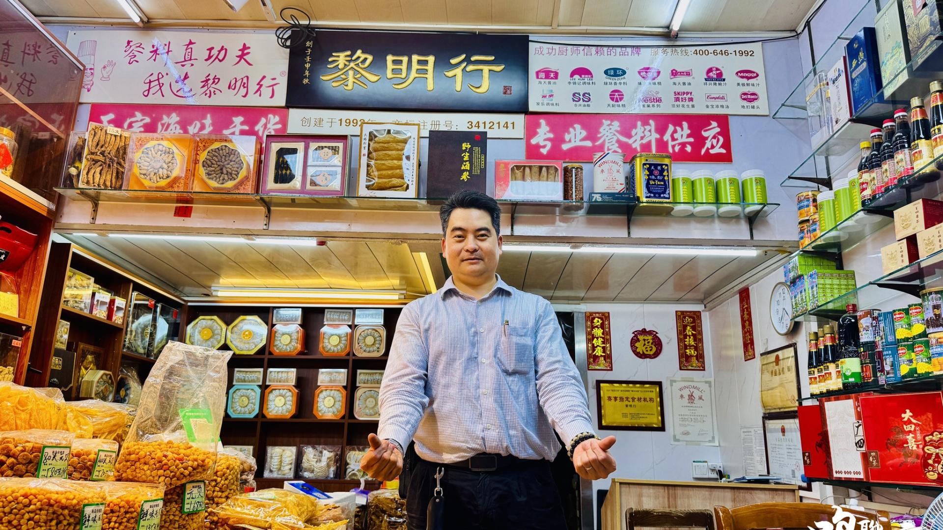 穗安街超赞助商次第探访（2）黎明行，三十年匠心深耕高端品类，跨界体育赞助赋能品牌成长，未来继续力挺周