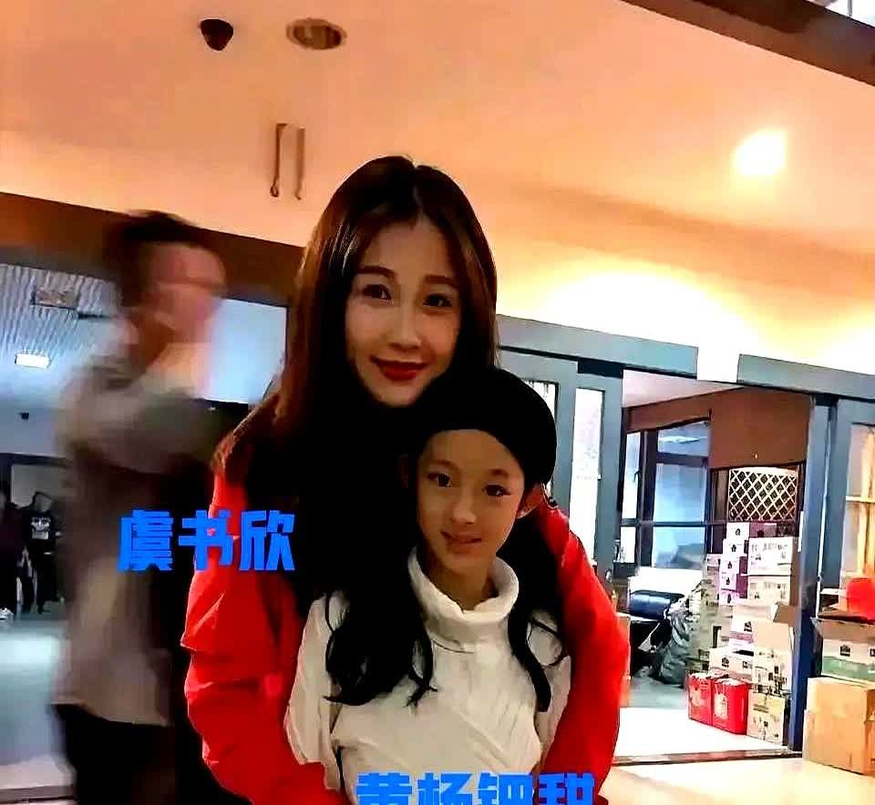 虞书欣现在非常后悔！
后悔自己当初为什么要和黄杨钿甜拍这张合照，要不是这张合照