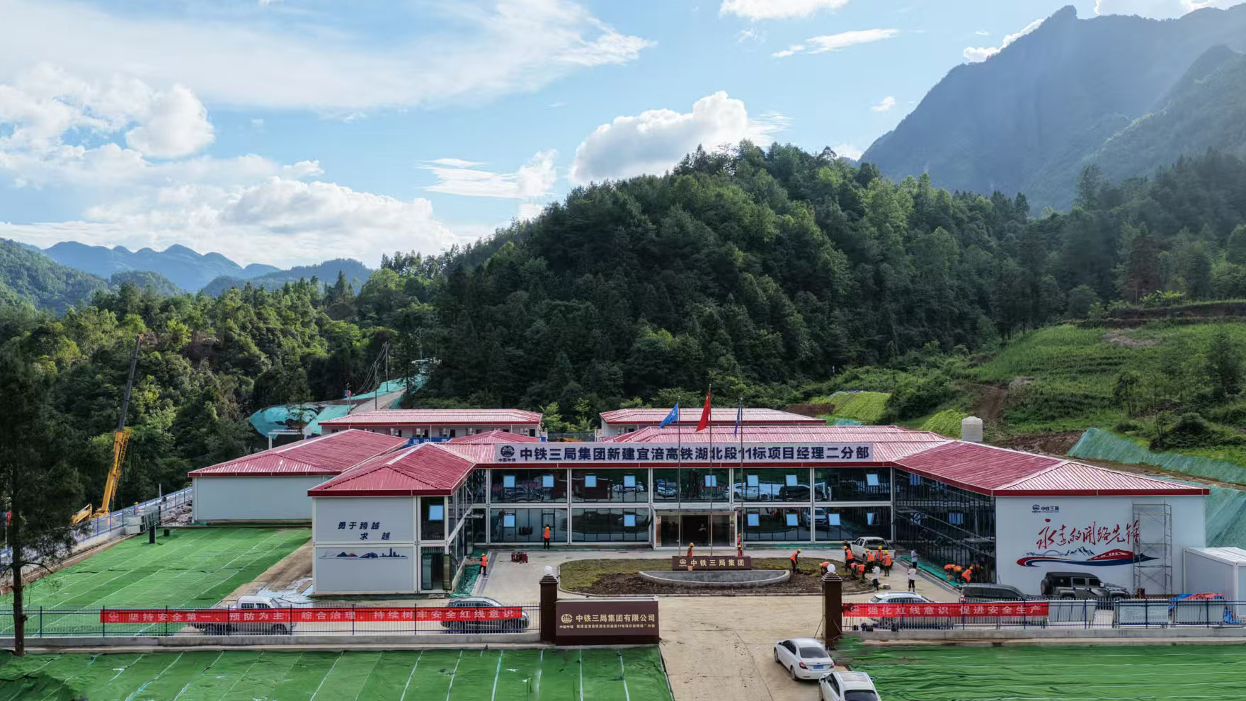 管理人员入驻木栗社区 宜涪铁路11标冲刺新节点