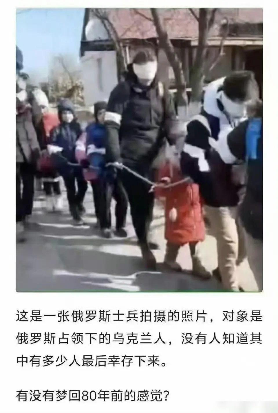 如果你问乌克兰人民为什么战斗，这个就是原因…. ​​​