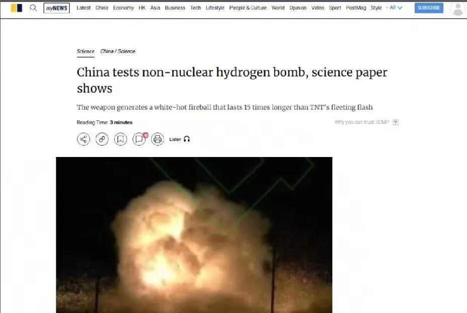 东大成功测试了一枚非核氢弹，引来外网一片赞扬。国外网友评论这次测试为：确保世界和
