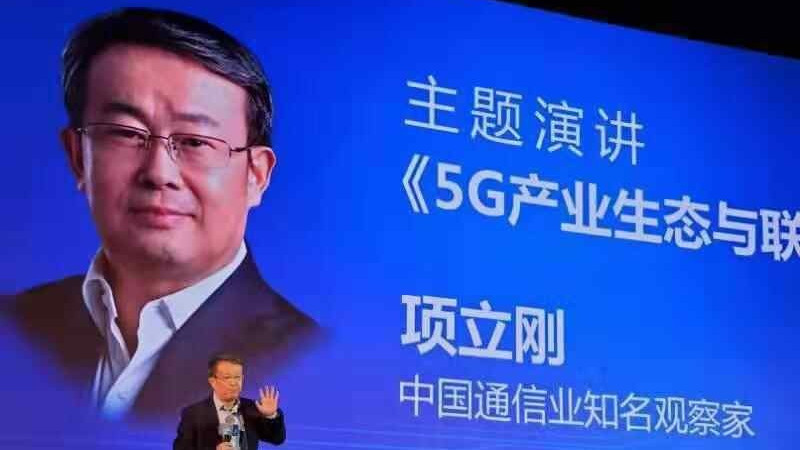 谎言被网友揭穿后，“通信专家”项立刚怒斥：你们混得不如我好