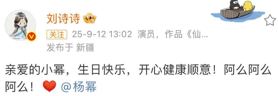 没想到啊，今日的糖分摄取居然来自雪见和龙葵，你们被甜到了吗？
不过刘诗诗好像涉嫌