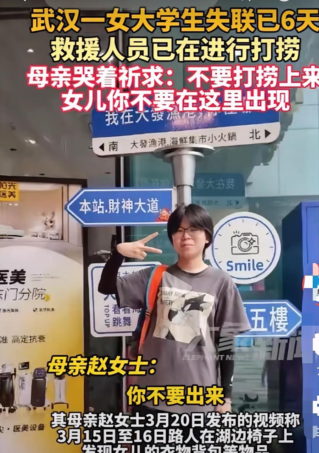 可怜了孩子的妈妈
孩子妈妈哭着说：“不要打捞出来，我女儿的尸体不在河里面。”但是