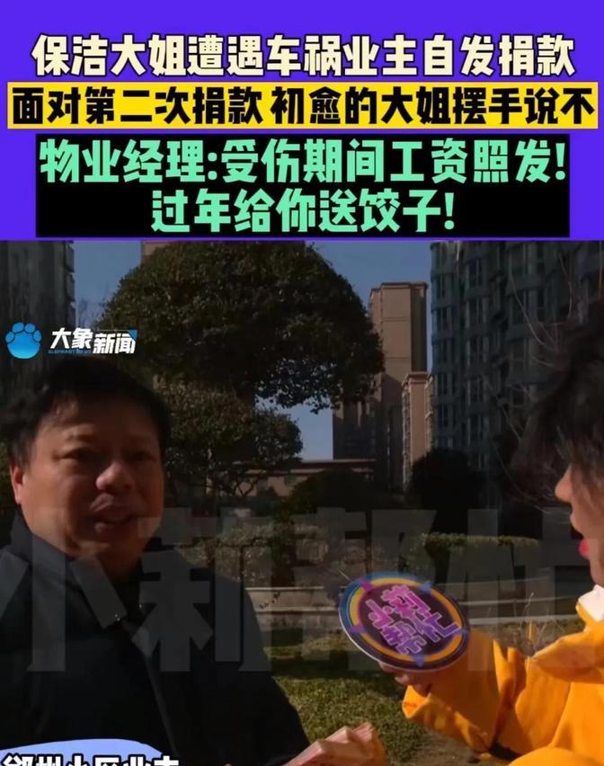 看哭了！河南郑州，一个小区的保洁从没翘过班，但这次却突然消失了三四天！而业主们以
