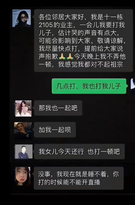 同一时间一起打完孩子不再约个同一时间做点别的？
