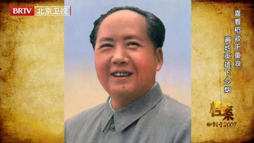 “0409”特务是谁，居然敢在毛主席访问苏联的路上，妄图行刺