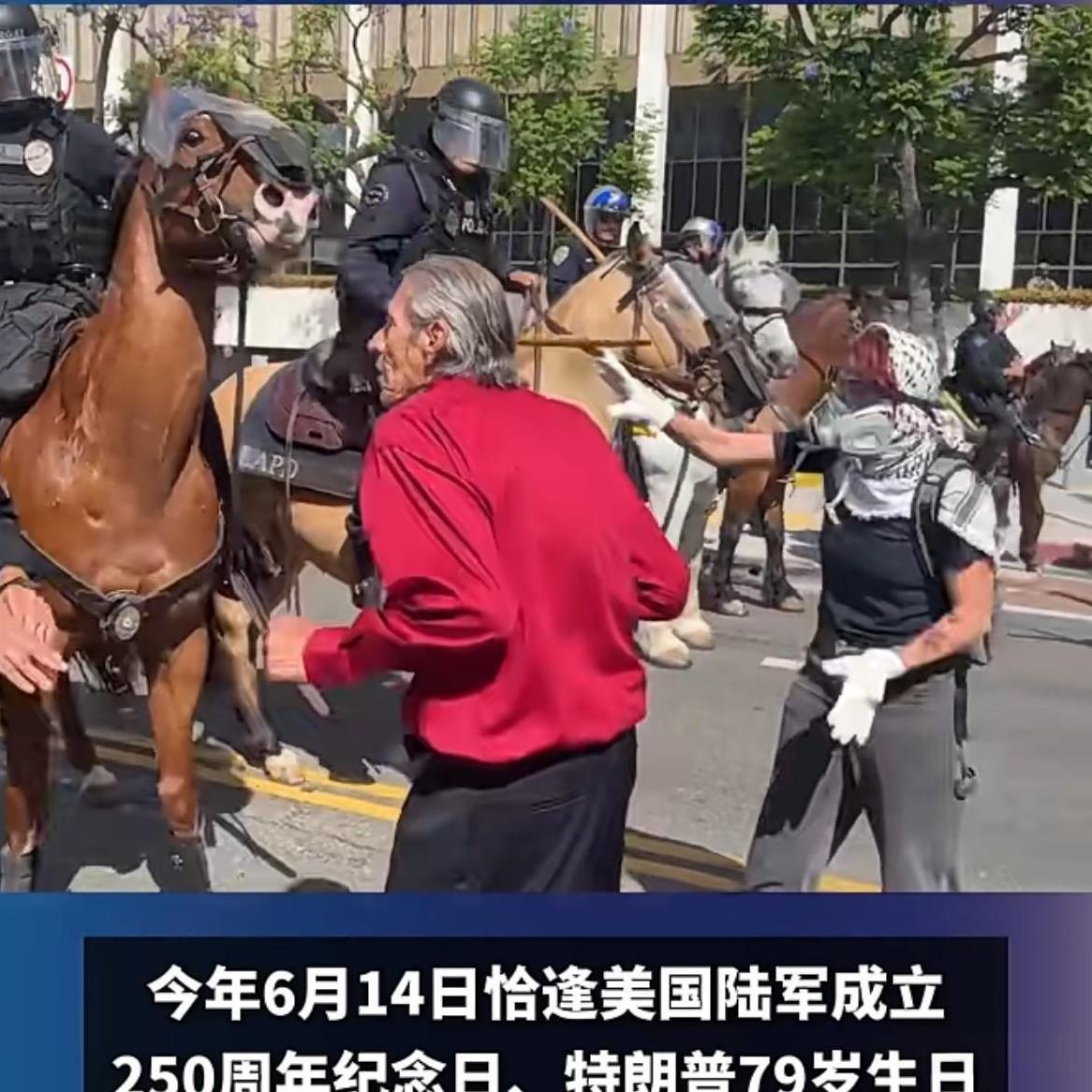 好可怜，美洛杉矶反特朗普示威，一长发老人，被一名骑马警察持棍殴打，还一把将他推倒