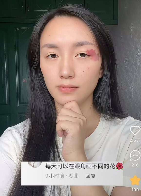 这个妹子有胎记，评论的妹子建议她在脸上画花，神可爱的想法，她画的也超好看～

