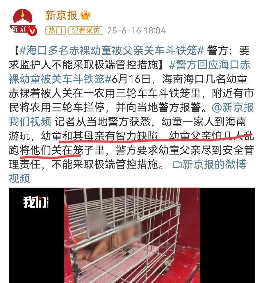 都说了，智力有问题的人不能生孩子，
找不到老婆的男人 家庭条件就不可能很好，家里