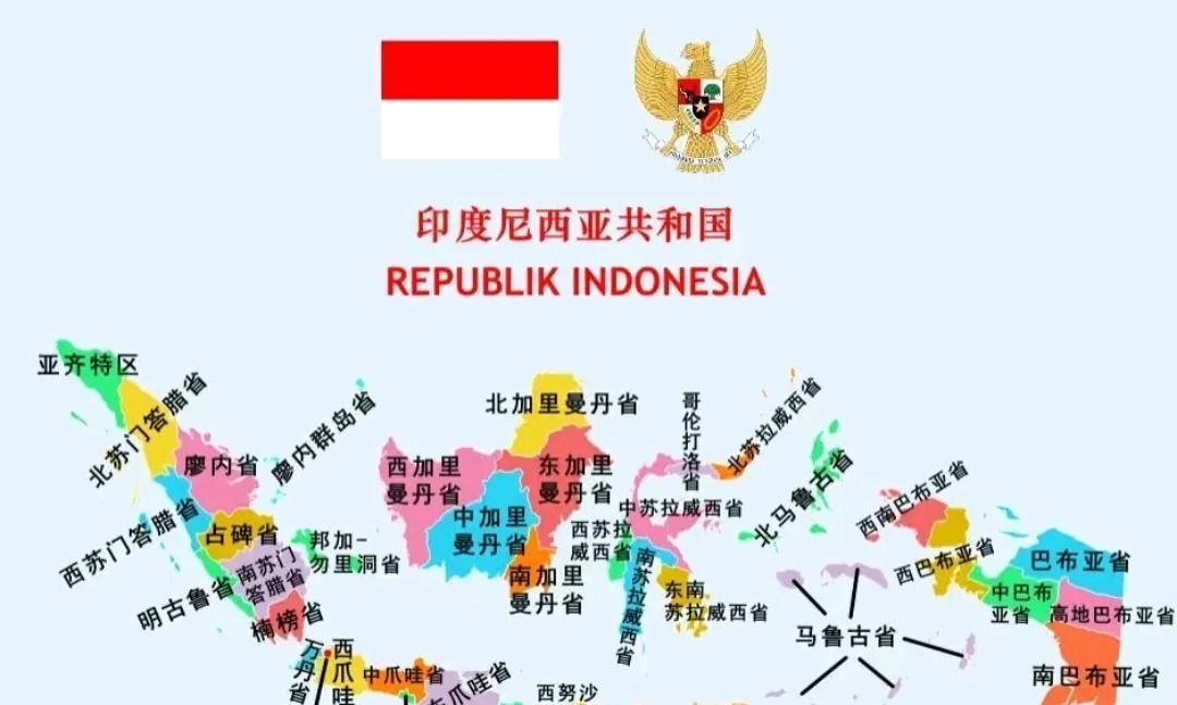 印尼这国家居心叵测





印尼这国家，咱们可得留神了！它地盘不小，人口也多，