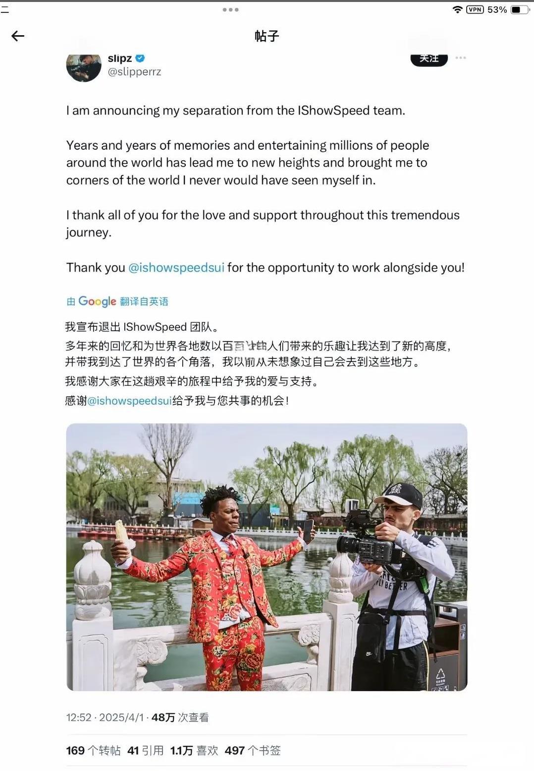 甲亢哥摄影师宣布退出，实在是扛不住了，自从甲亢哥来到中国后，直接玩疯了，导致以往