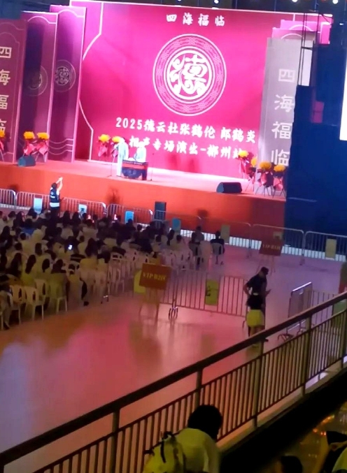 德云社又上热搜了！

因为德云社张鹤伦的商演，观众没有坐满，连三分之一都没有，所