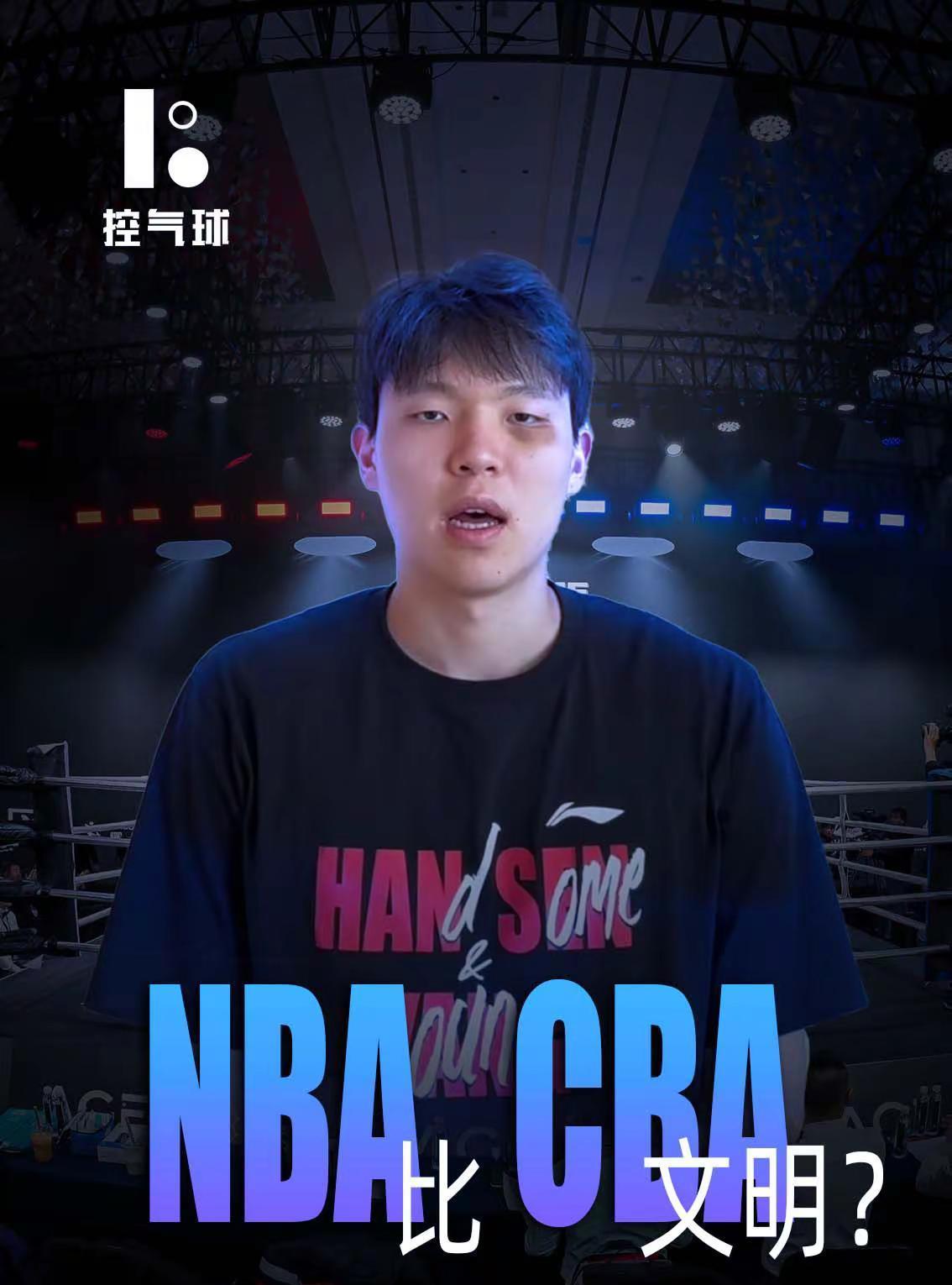 原来，杨瀚森是在球队训练中不慎被队友肘击左眼，才导致眼部淤青肿胀。好在随行翻译刘