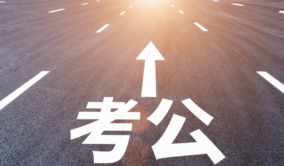 💼公务员围城现魔幻现实