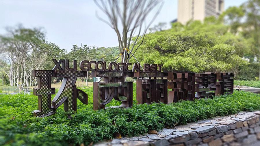 柯赛分享：旅游景区导向标识系统制作有什么要素？