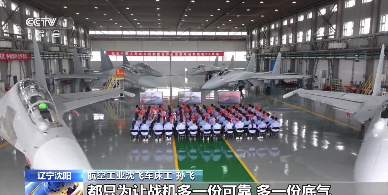 这是新闻报道中关于沈飞收看93大阅兵的现场图片。这里边的亮点至少有二，第一是这里