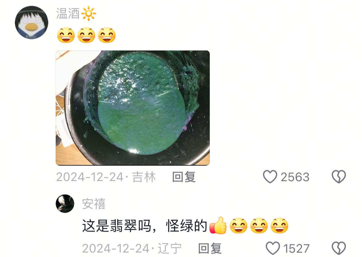 我煮的绿豆汤