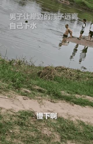 “这才是正确的落水救人！”郑州某河边，一个小孩不慎落水，旁边一位大哥看到后，虽然