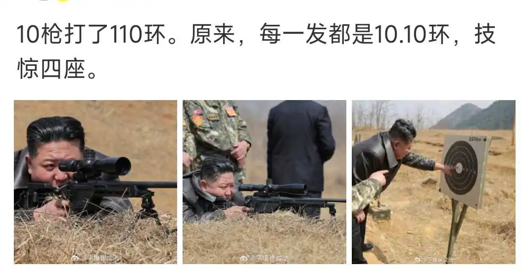 10枪打了110环，技惊四座！