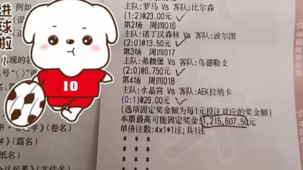 荷甲：海伦芬VS布雷达