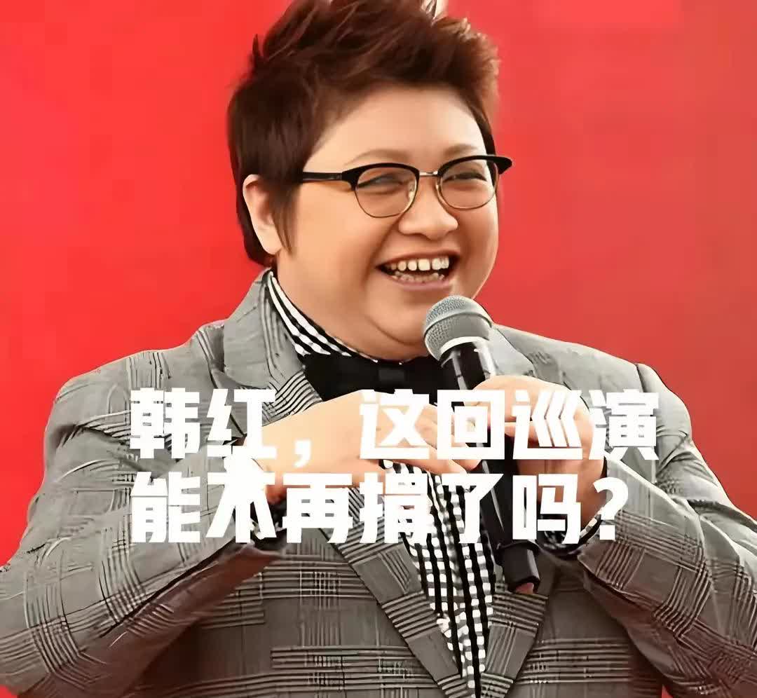 你们知道吗？韩红与刀郎的演唱会为何差距如此之大？

原因一：当刀郎一门心思沉